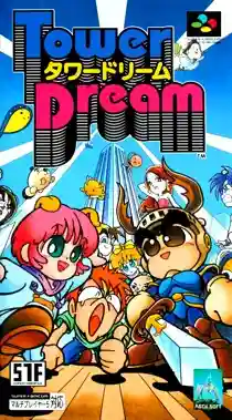 Tower Dream (Japan)